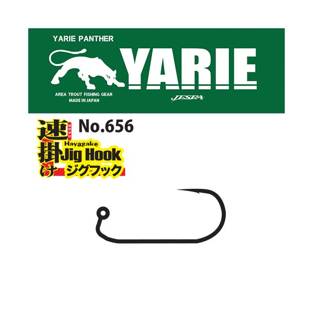 Yarie Hayagake Jig Kroge